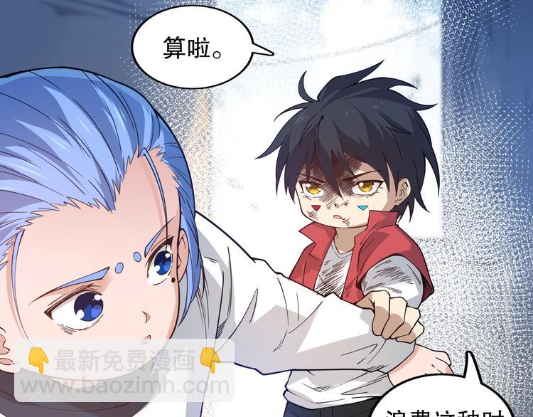 第127话 荒神八汰(1/4)-第129话