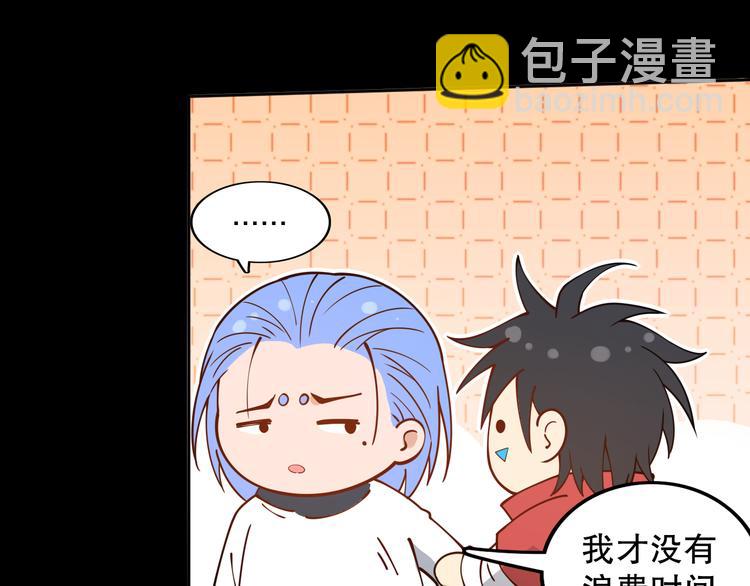 第127话 荒神八汰(1/4)-第129话