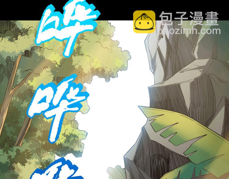 第127话 荒神八汰(1/4)-第129话