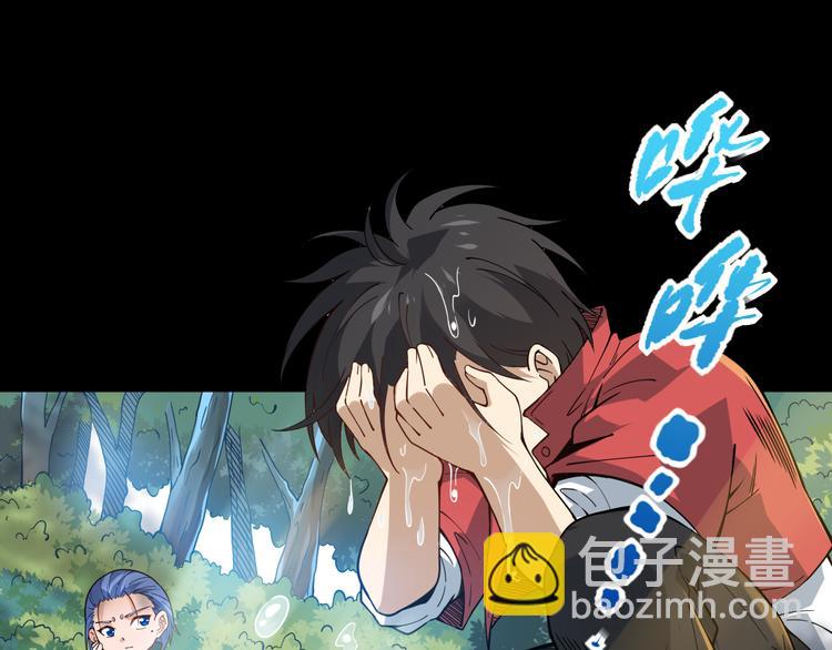 第127话 荒神八汰(1/4)-第129话