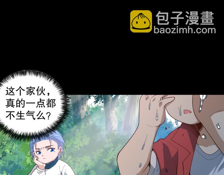 第127话 荒神八汰(1/4)-第129话