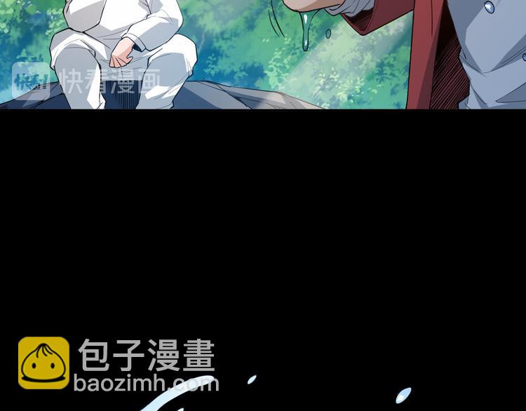 第127话 荒神八汰(1/4)-第129话