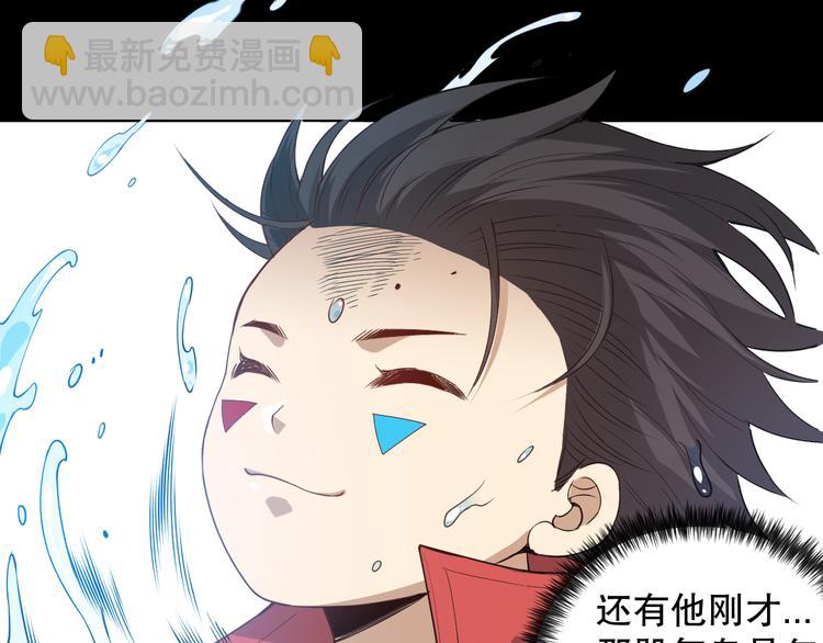 第127话 荒神八汰(1/4)-第129话