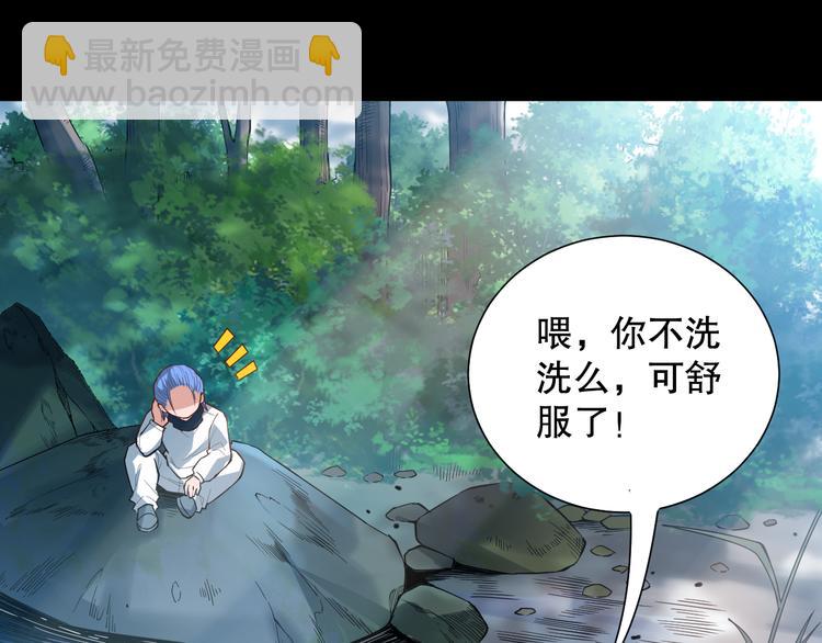 第127话 荒神八汰(1/4)-第129话