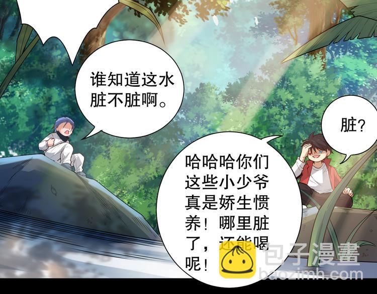 第127话 荒神八汰(1/4)-第129话