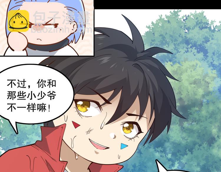 第127话 荒神八汰(1/4)-第129话