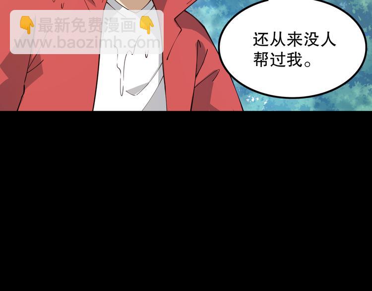 第127话 荒神八汰(1/4)-第129话