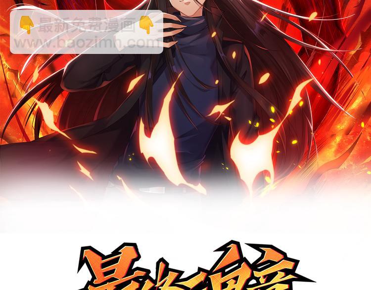 第127话 荒神八汰(1/4)-第129话