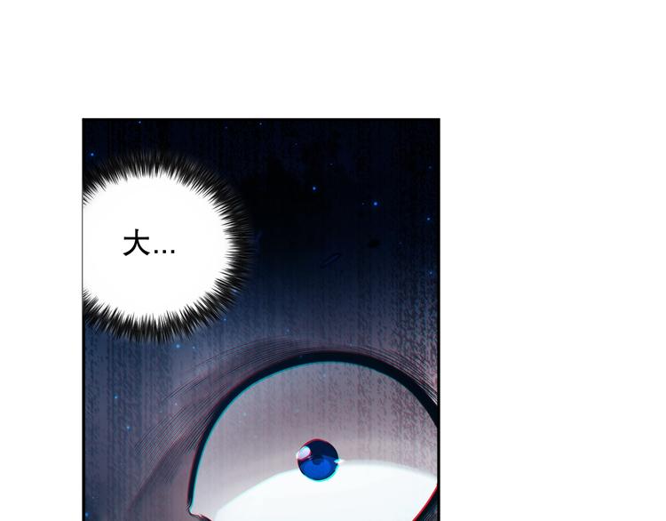 第129话 斋王的蜕变！(1/4)-第131话