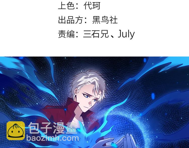 第129话 斋王的蜕变！(1/4)-第131话