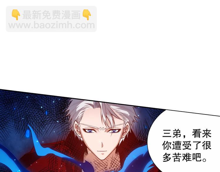 第129话 斋王的蜕变！(1/4)-第131话