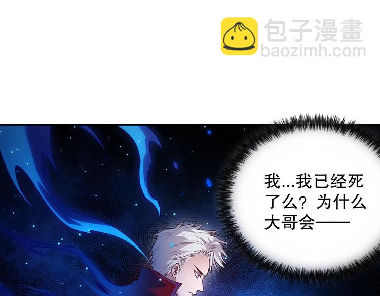 第129话 斋王的蜕变！(1/4)-第131话