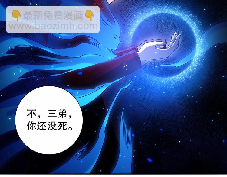 第129话 斋王的蜕变！(1/4)-第131话