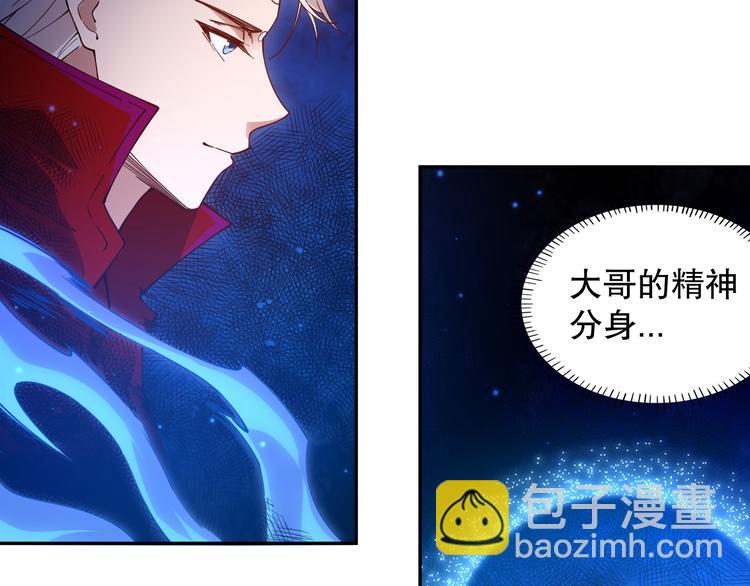 第129话 斋王的蜕变！(1/4)-第131话