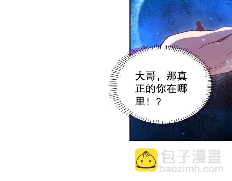 第129话 斋王的蜕变！(1/4)-第131话