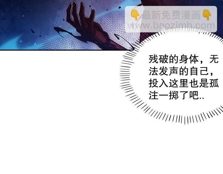 第129话 斋王的蜕变！(1/4)-第131话