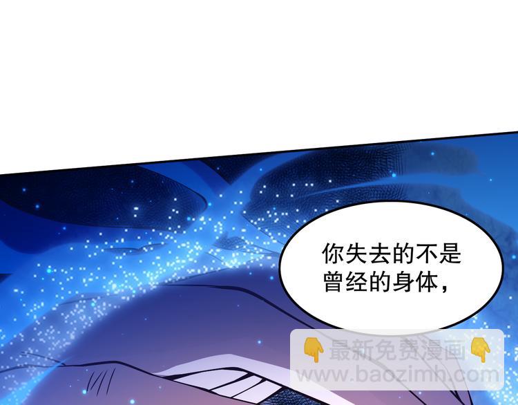 第129话 斋王的蜕变！(1/4)-第131话