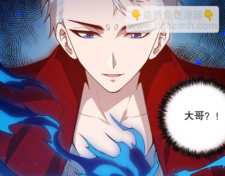 第129话 斋王的蜕变！(1/4)-第131话