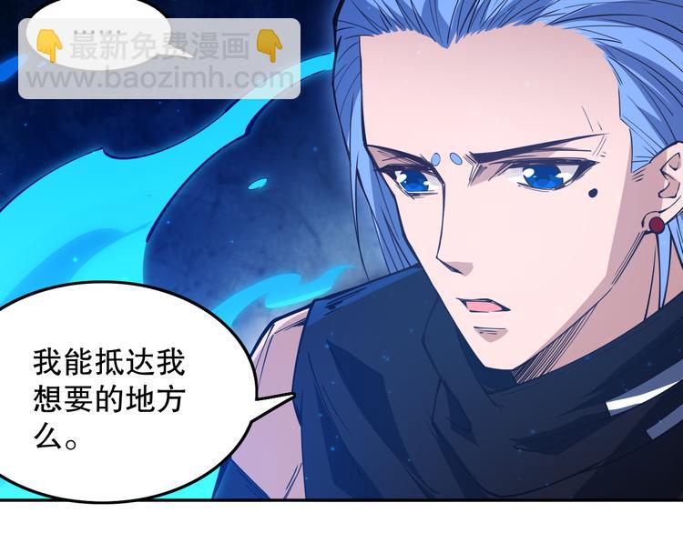 第129话 斋王的蜕变！(1/4)-第131话