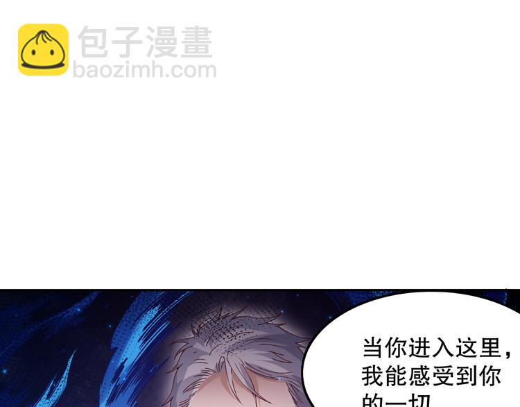 第129话 斋王的蜕变！(1/4)-第131话