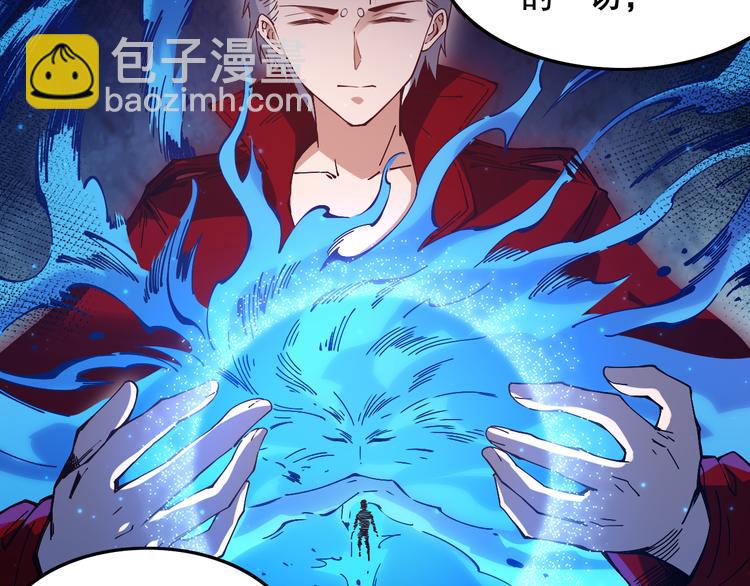 第129话 斋王的蜕变！(1/4)-第131话