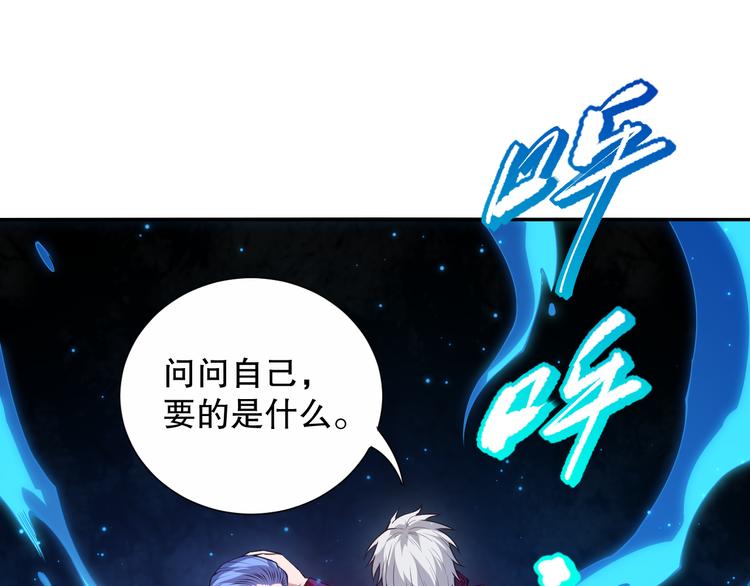 第129话 斋王的蜕变！(1/4)-第131话