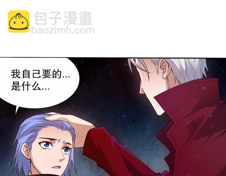 第129话 斋王的蜕变！(1/4)-第131话