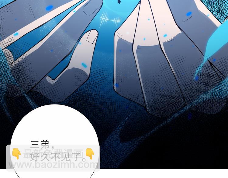 第129话 斋王的蜕变！(1/4)-第131话