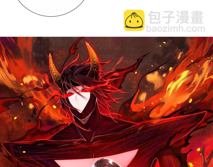 第129话 斋王的蜕变！(1/4)-第131话