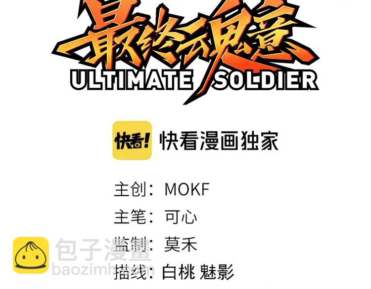 第129话 斋王的蜕变！(1/4)-第131话