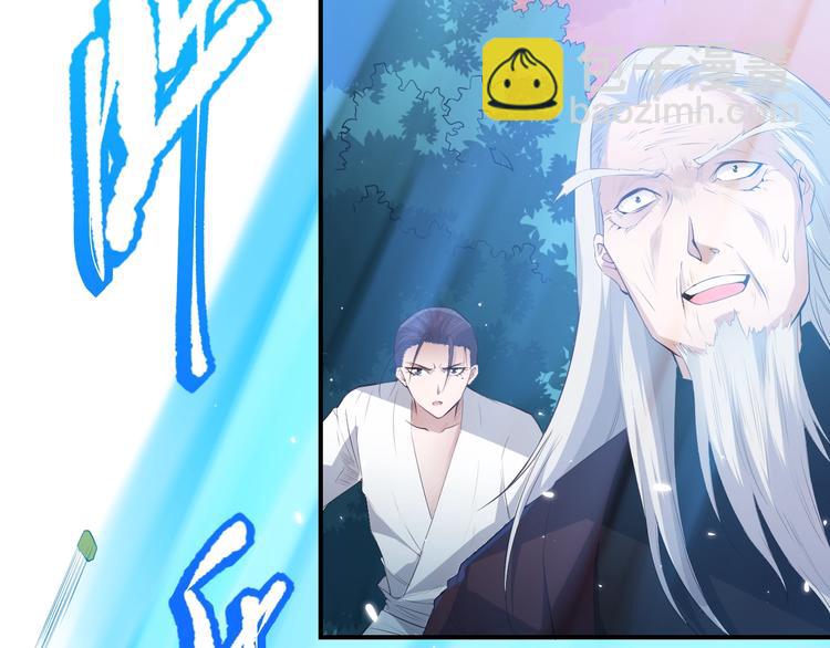 第131话  圣子降临！(1/4)-第133话