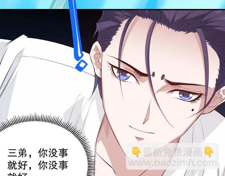 第131话  圣子降临！(1/4)-第133话