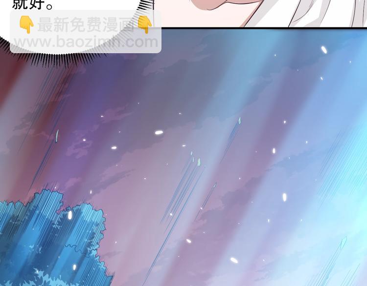 第131话  圣子降临！(1/4)-第133话