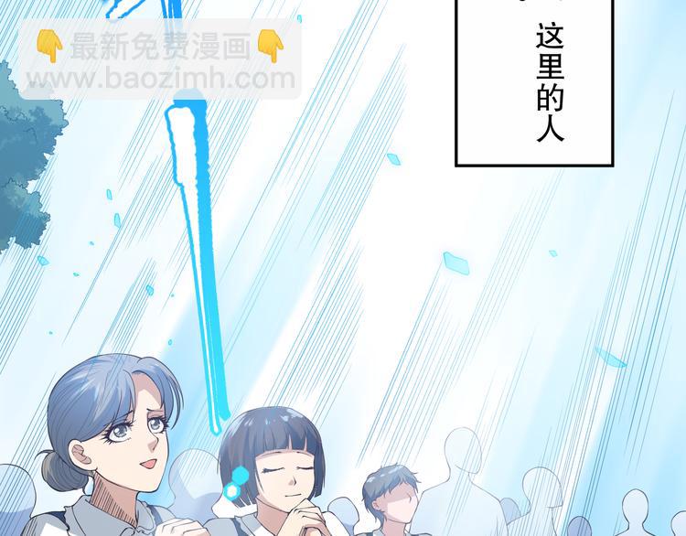 第131话  圣子降临！(1/4)-第133话