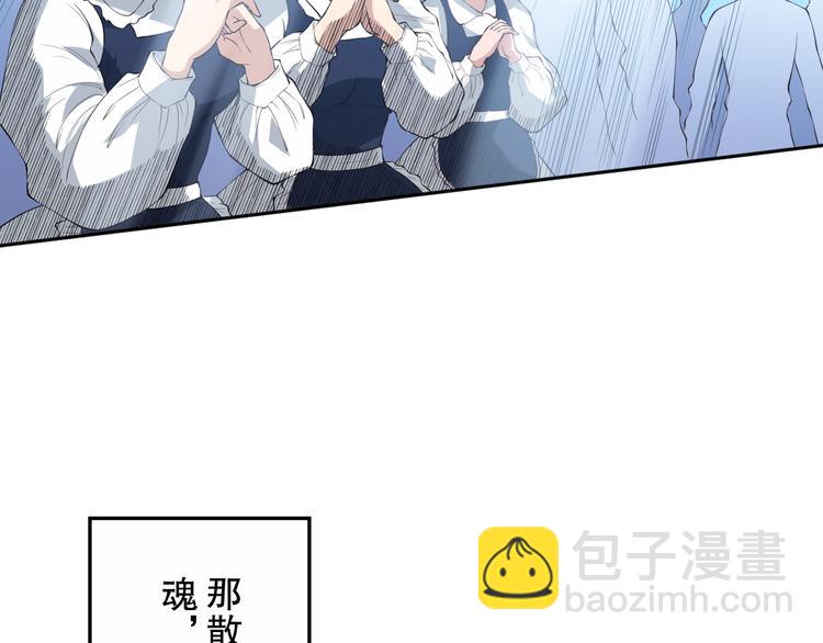 第131话  圣子降临！(1/4)-第133话