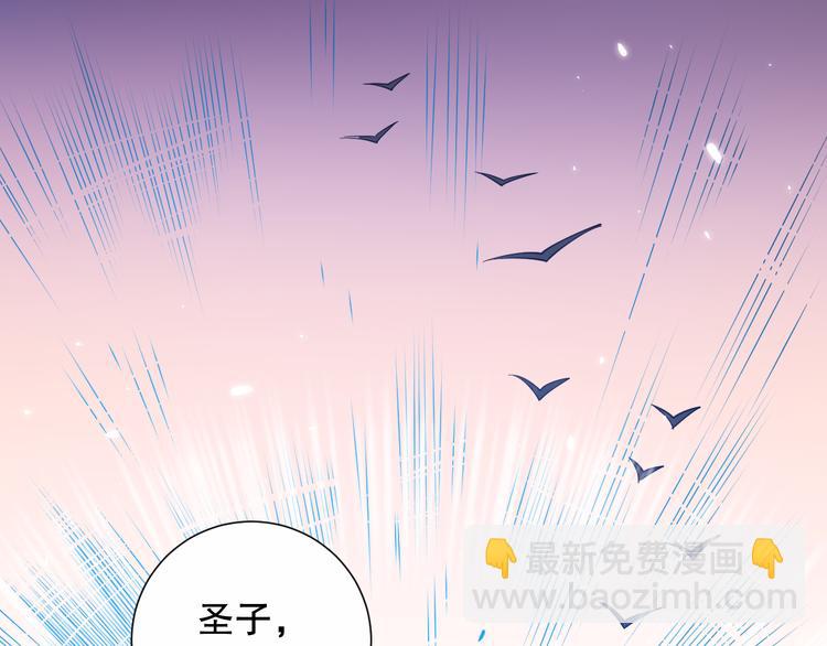 第131话  圣子降临！(1/4)-第133话