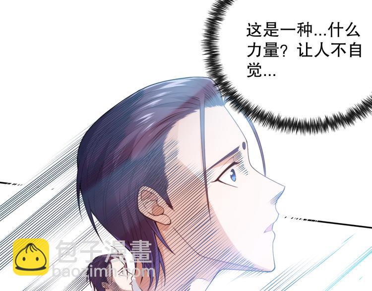 第131话  圣子降临！(1/4)-第133话