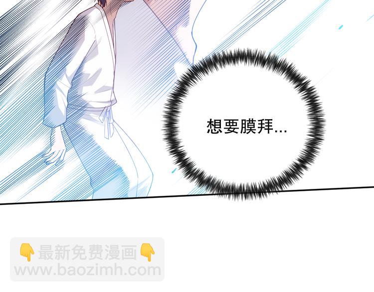 第131话  圣子降临！(1/4)-第133话