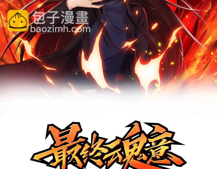 第131话  圣子降临！(1/4)-第133话