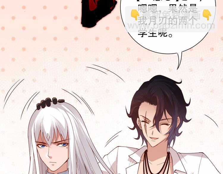 第133话  罗格与斋王对决！(1/4)-第135话