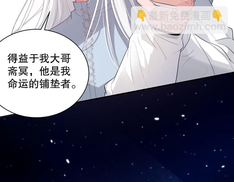 第133话  罗格与斋王对决！(1/4)-第135话