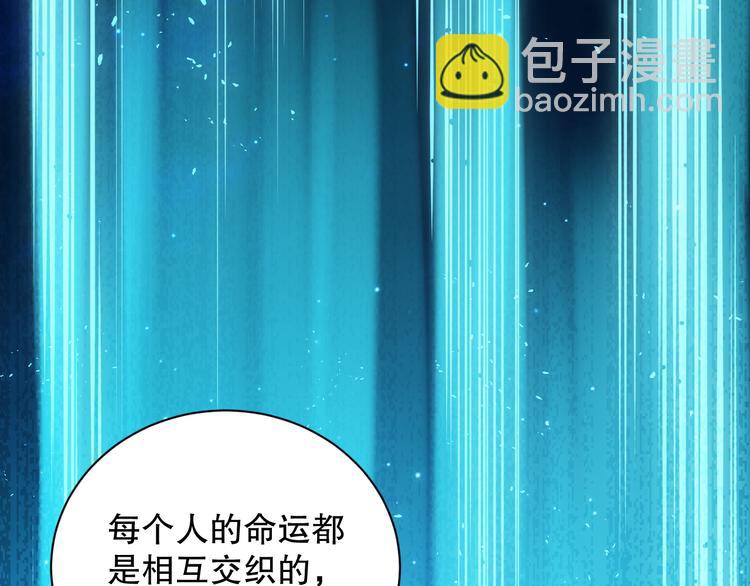 第133话  罗格与斋王对决！(1/4)-第135话