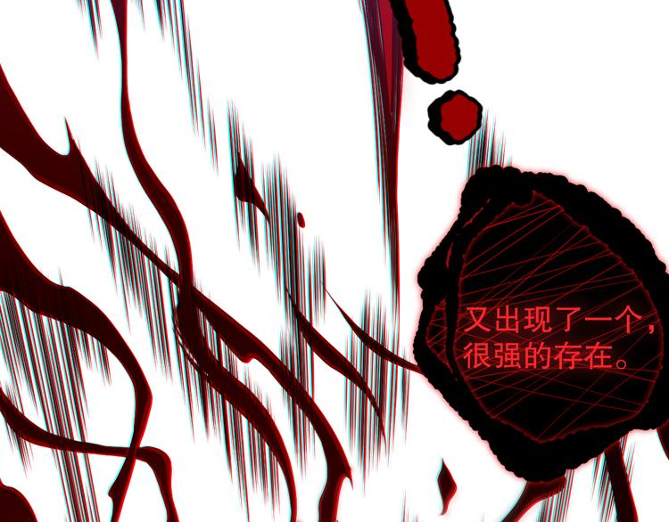 第133话  罗格与斋王对决！(1/4)-第135话