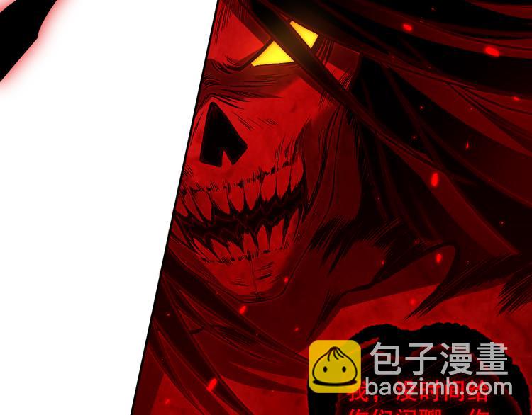 第133话  罗格与斋王对决！(1/4)-第135话