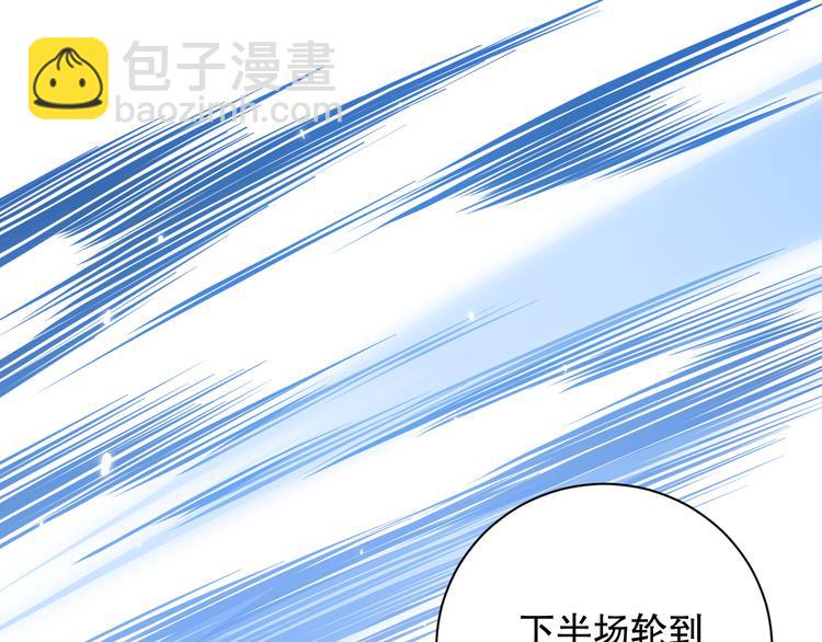 第133话  罗格与斋王对决！(1/4)-第135话