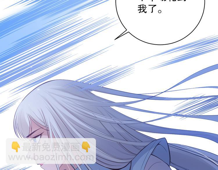 第133话  罗格与斋王对决！(1/4)-第135话