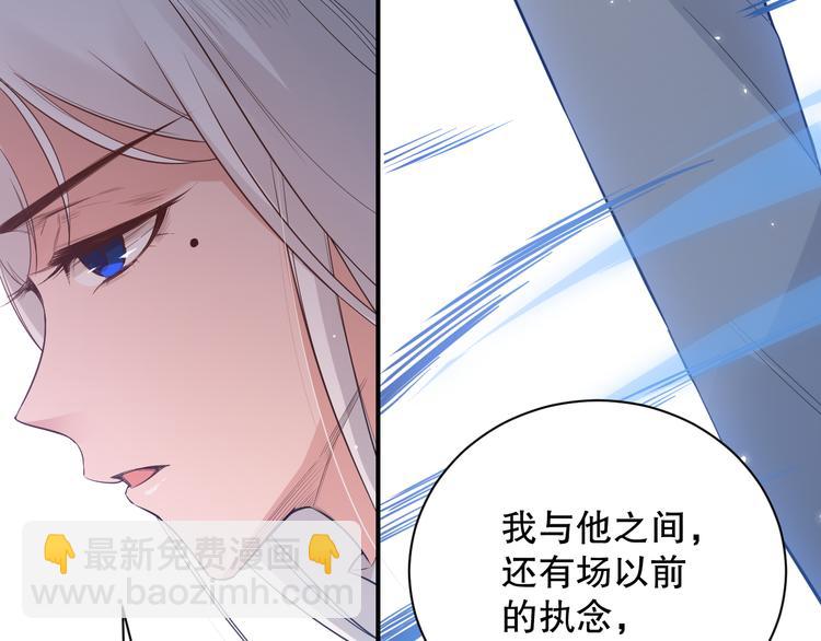 第133话  罗格与斋王对决！(1/4)-第135话