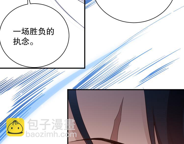 第133话  罗格与斋王对决！(1/4)-第135话