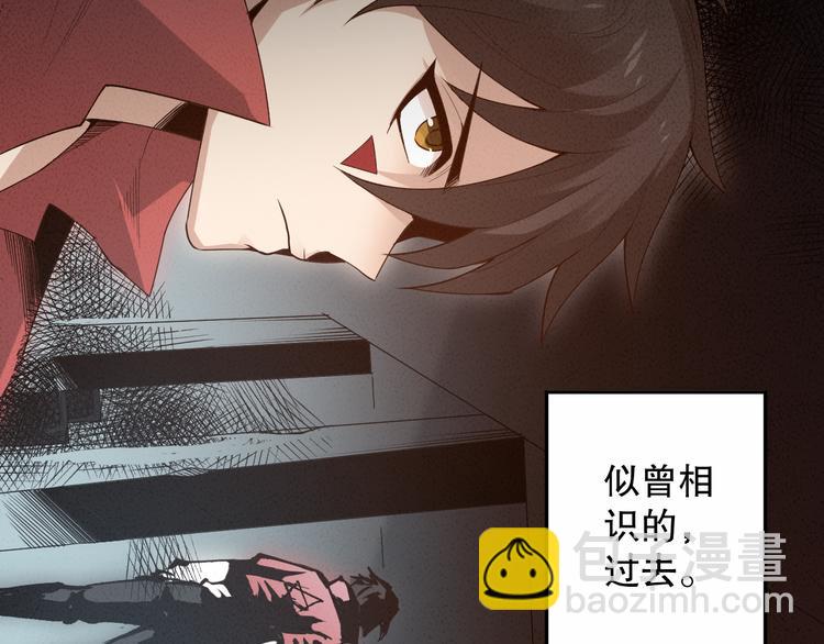 第133话  罗格与斋王对决！(1/4)-第135话