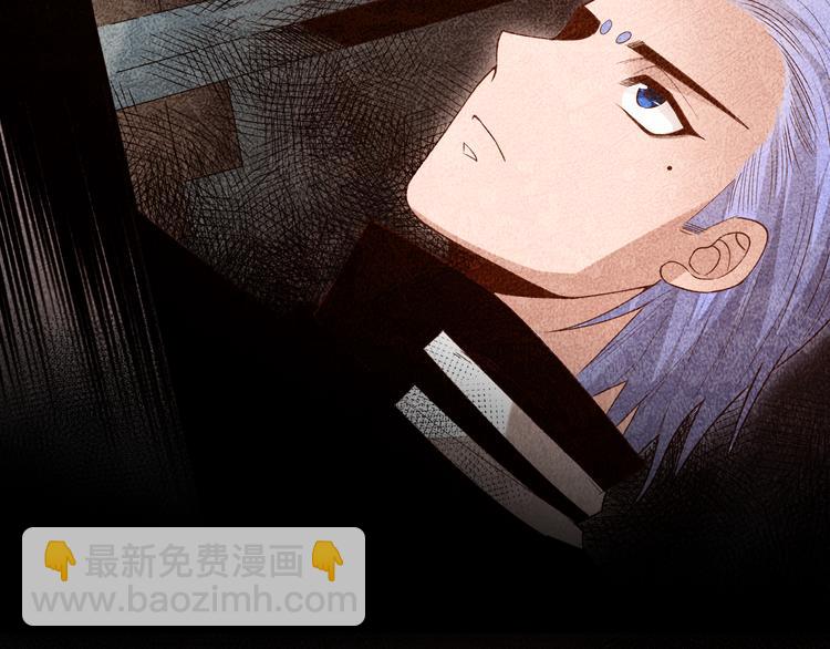 第133话  罗格与斋王对决！(1/4)-第135话